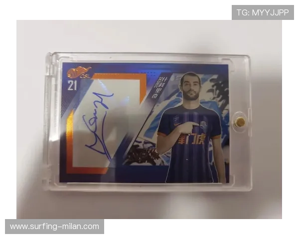 足球球星卡市场火热 一张卡片价值几百元引发收藏热潮